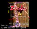 Zen-Ichi デモムービー