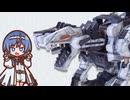 【RMZ ジェノザウラー】プラモデルを作る34【すずきつづみ】