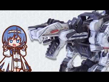【RMZ ジェノザウラー】プラモデルを作る34【すずきつづみ】