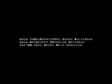 合成音声の対話、あるいはコメント欄における平和をテーマとした「お話」の可能性について。- hitoiki / やさしく歩く会（にごり支部、ポロンちゃん、ナースロボ_タイプT、Dr誰か、田中傘