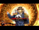 【英傑大戦】朱治1枚から三千世界(中略)英傑大戦:133【黄014:Rグラバー】