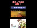 【PS2】シャイニングティアーズ　OP　ショート