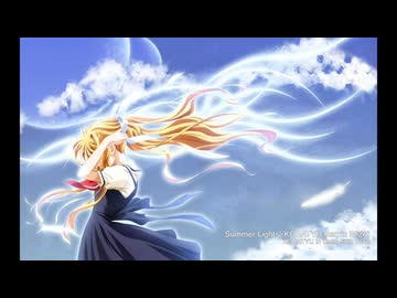 夏影をトランス風にアレンジしてみた(2026年版)