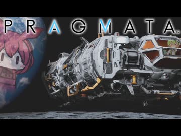 【PRAGMATA①-ネタバレ有-】ずんだもん、宇宙へ。【VOICEVOX実況】