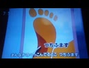 ピタゴラスイッチ：「ピタゴラジョンマーチ」