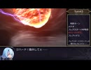 【アナデン】オズマをAF禁止で倒す【実戦編】