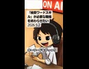 死ぬまで雑談ラジオ「ろりラジ」～「検索ワードスキル」が必要な職場を終わらせたい～ #voicy　 #ろりラジ