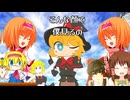セプテンバーさん☆