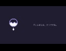 月の杯 / 重音テト、ずんだもん