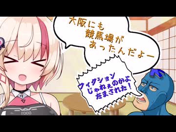 フリモメン「ユニえもーん、なにか暇つぶしに教えて～」