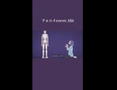 フォニイ歌ってみたAbi"