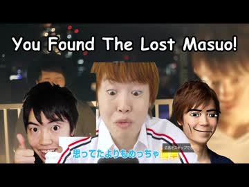 You Found The Lost Masuo!