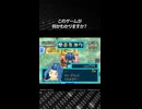 このゲームが何かわかりますか？正解は概要欄で発表！