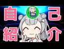 【100本投稿記念】このチャンネルは■■■に乗っ取られました【自己紹介祭】