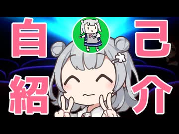 【100本投稿記念】このチャンネルは■■■に乗っ取られました【自己紹介祭】
