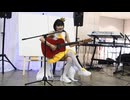 【ゆきみ】ミカヅキ アフラン学園放課後ライブ