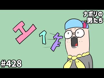 [会員専用] #428 第一回 わくわく工作選手権！