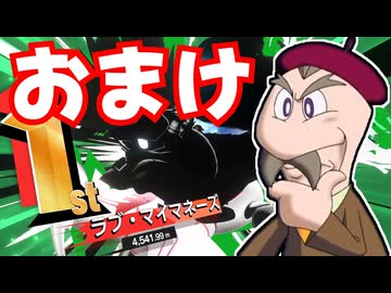 アニカビ実況のおまけ【ゆっくり実況】【カービィのエアライダー】