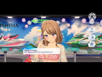 【ドルフィンウェーブ】住乃絵紫苑ちゃんのドルウェブ総選挙2024の水着のコミュ&覚醒シーン集