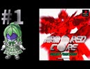 【ゲーム実況】アーマードコアプロジェクトファンタズムをします【Vtuber新人Vtuber】#1