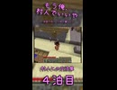 【Minecraft】茸、子供のベイブレードを見る。【もう俺、村人でいいや】