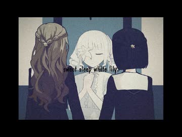 sweet sleep white lily./可不