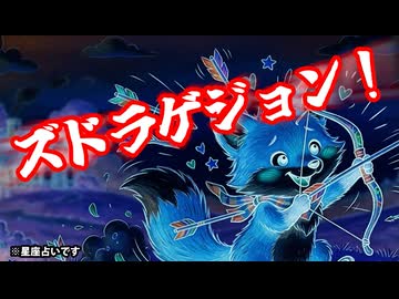 【週間星座占い】オラクルカードで星座占い 2026.05.03(日)～2026.05.09(土)の運勢