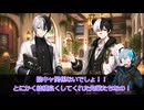 【SW2.5】ツイステッド☆ソードワールド《Episode:Extra3-2》【ジャンル混合仮想卓】