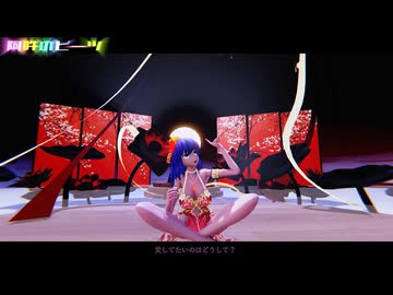 【東方MMD】　　　阿吽のビーツ　　かなこ