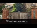 【CoC7th】と或る女の絵 Part3