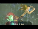 【ブレワイ】依頼を受けて、回転バグを実演してみた【ドリカラ】【ブレスオブザワイルド,ボイスピ実況,ゼルダの伝説,BotW,バグ,検証 】