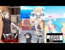 姫坂乃愛＝雷　説