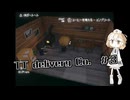 TT_Delivery_Co_#3