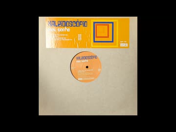 レコードを聴こうよ　Meu Sonho