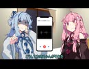 姉に暴言吐かれる妄想で気持ちよくなってた葵