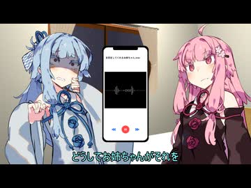 姉に暴言吐かれる妄想で気持ちよくなってた葵