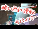 【ゆっくり実況】へっぽこひっくりお散歩部（4）【ドラゴンボールザブレイカーズ】