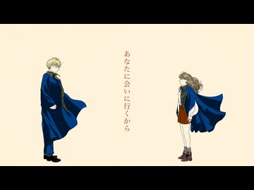【架空アニソン祭2026】あなたの明日（「死にプロ」のIF曲）/ vanka