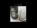 あんこ中毒者の気休めダイエット