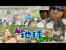 【Rimworld淫夢】迫真ずんだもんズ　こぉんな星を宇宙の中で一番環境が整った美しい地球にする裏ワザ　mp.5