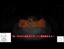 魔女の庭（紳士）mp.1