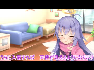 【ボイロ劇場】ラスキスとおうちを訪問しよう（提案）