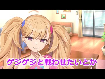 【ボイロ劇場】お誕生日なのでりリンちゃんを紹介します