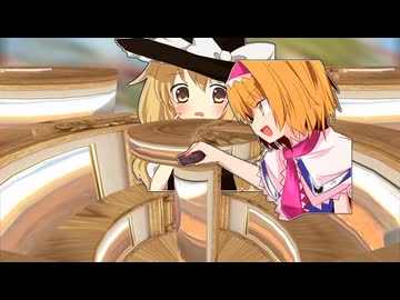 遊園地へ行くUDK姉貴