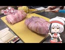 【初投稿】食戟のソーマの“なんちゃってローストポーク”作ってみたらヤバすぎたｗ【ゆっくり料理】