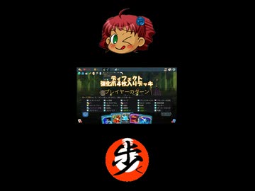 [Slay the Spire 2]　ディフェクト　爪デッキでラスボス戦　[ゆっくり実況]