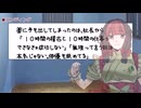 【総集編】【TRPG/CoC】エメラルド・ブレイク【オリシ仮想卓】