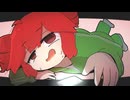 連休なんもせず終わったわ / 重音テトSV feat. 音街ウナSV