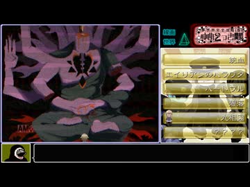 夢世界完全攻略(仮)ゆめ2っき雑談ゆっくり実況【ver0.126i】part13