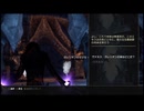 【実況】The Elder Scrolls Online #194